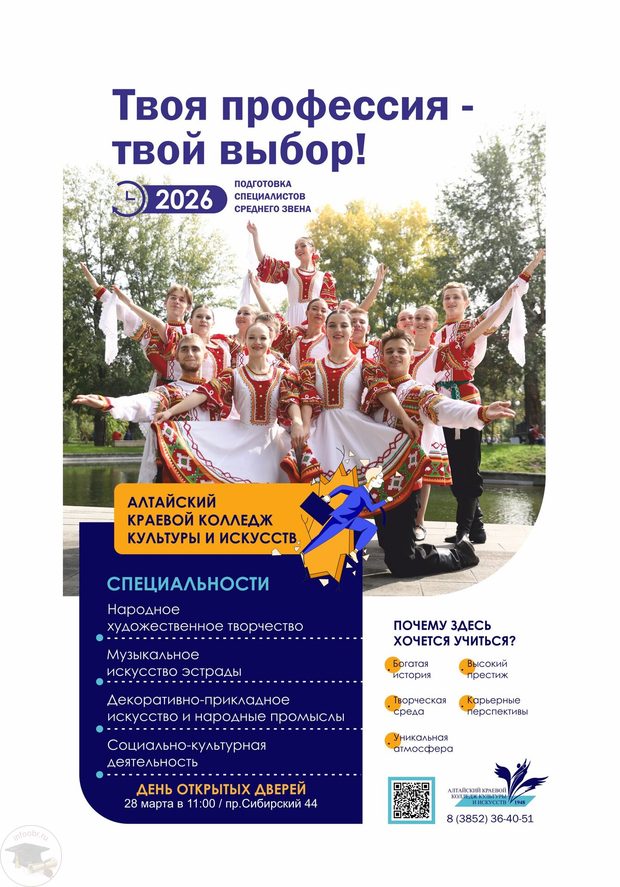 kolledzh_kultury_v_cvete.jpg